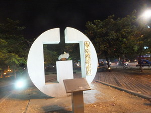 DSCF9121.jpg