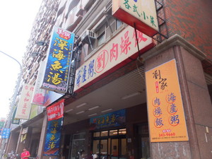 DSCF9169.jpg