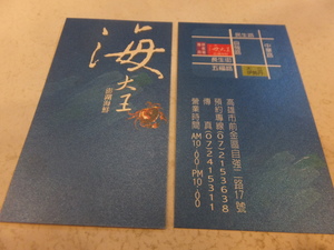 DSCF9183.JPG