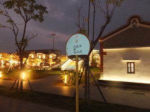 DSCF9349.jpg
