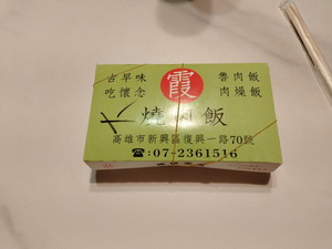 IMG20230814114800.jpg