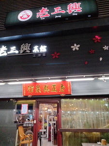 IMG20240212183210.jpg