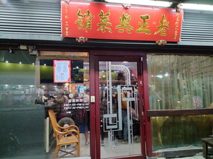 IMG20240212183344.jpg