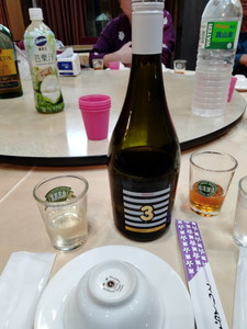 IMG20240212184409.jpg