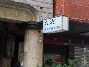 IMG_1969.jpg