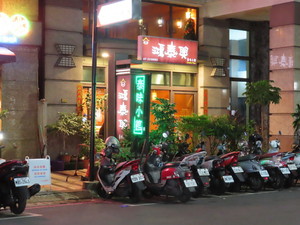IMG_4643.jpg