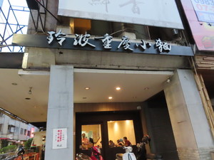 IMG_8663.jpg