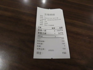 IMG_8664.jpg