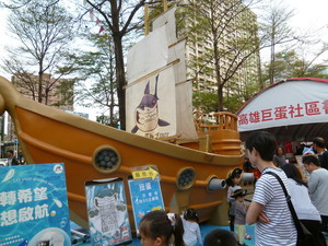 P1050151.jpg