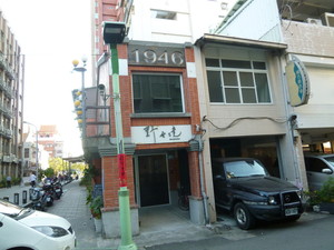 P1050277.jpg