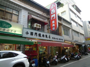 P1050306.jpg
