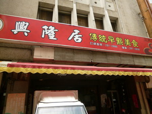 P1070062.jpg