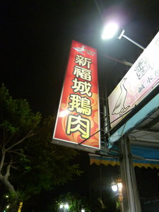 P1070135.jpg