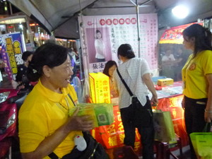 P1070278.jpg