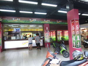P1070405.jpg