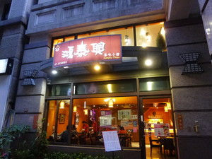 P1070840.jpg