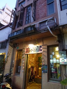 P1090927.jpg