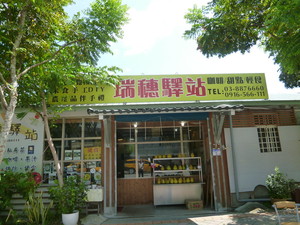 P1100220.jpg