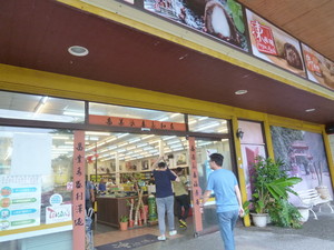 P1100439.jpg