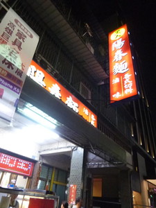 P1110046.jpg