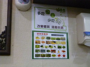 P1110469.jpg
