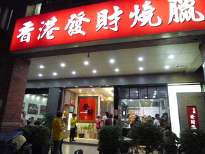 P1110791.jpg