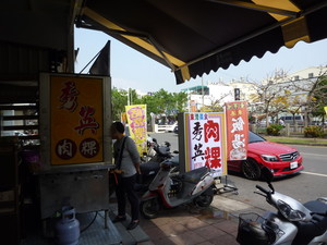 P1110899.jpg