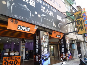 P1110944.jpg
