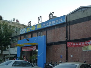 P1120164.jpg