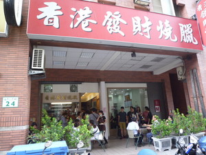 P1120230.jpg