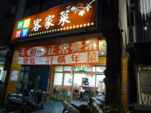 P1130507.jpg