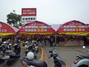 P1130574.jpg