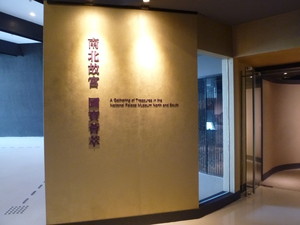 P1140024.jpg