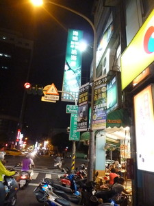 P1170124.jpg