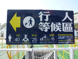 P1190150.jpg
