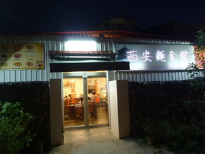 P1210459.jpg