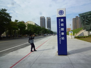 P1230533.jpg