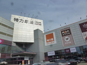 P1230685.jpg