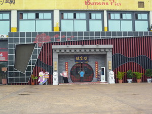 P1230742.jpg