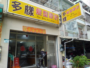 P1230747.jpg