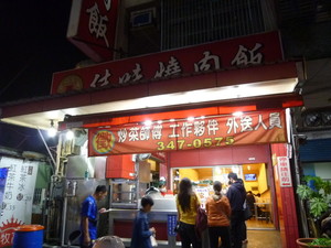 P1230820.jpg