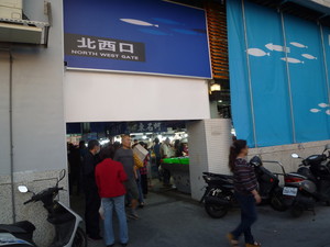 P1240848.jpg