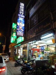 P1240861.jpg