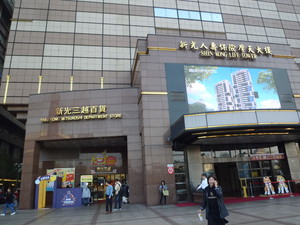 P1250063.jpg