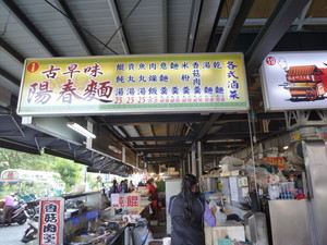 P1250391.jpg