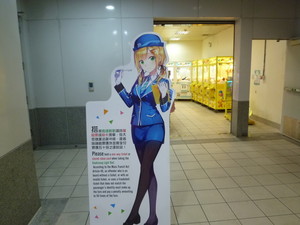 P1250580.jpg