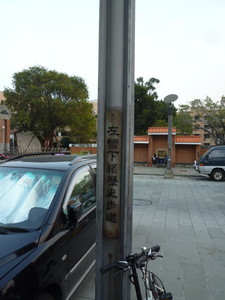 P1250778.jpg