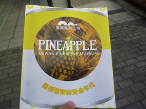 P1250841.jpg