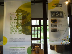P1250843.jpg