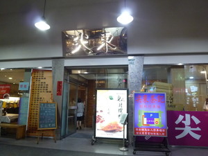 P1260220.jpg